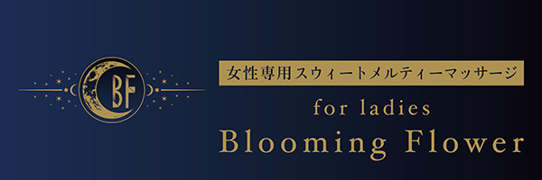 Blooming Flowerはどんなお店？