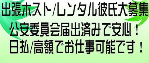 ディアプラチナムの求人