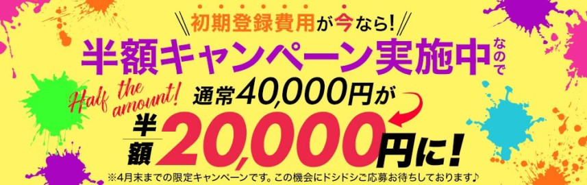 MEN’s OSAKAの求人