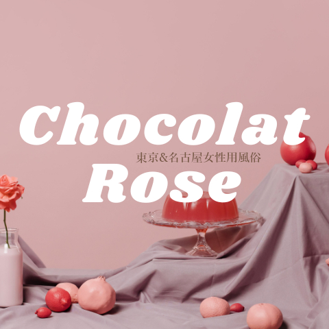 Chocolat Rose
