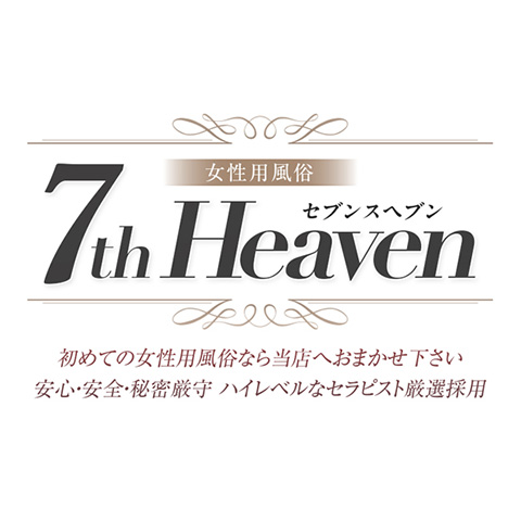 7th Heaven