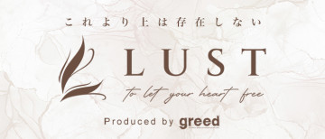 女性用風俗店：LUST