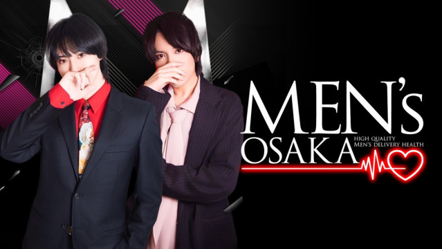 女性用風俗店：MEN’s OSAKA