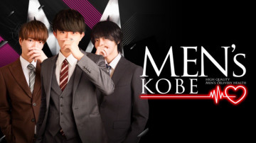 女性用風俗店：MEN's KOBE