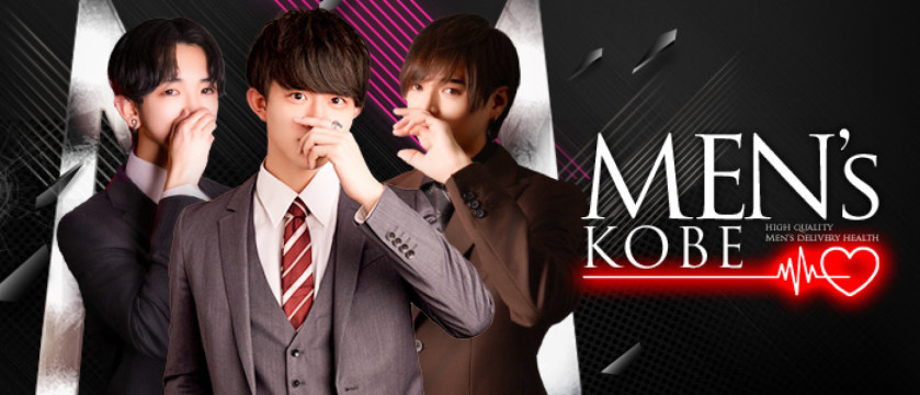 女性用風俗店：MEN's KOBE
