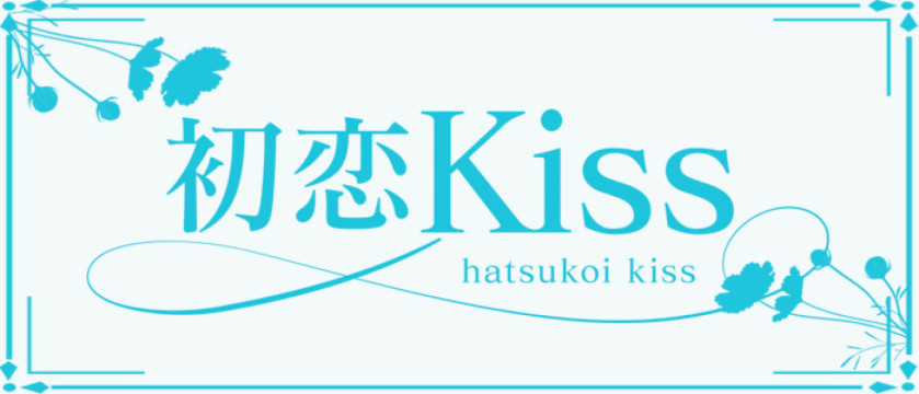 女性用風俗店：初恋Kiss
