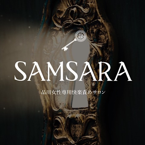 SAMSARA