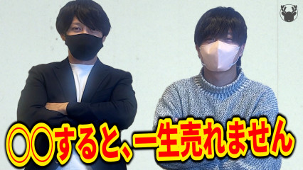 セラピストが売れるためには