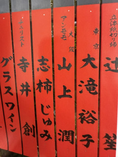 神社