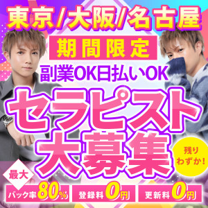 「無理をしないで、心と体を休める勇気を—セラピストとして成長するために大切なこと」