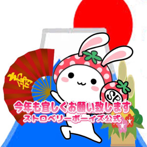 【女性に好感を持たれる】正月の《季節感ある会話術》