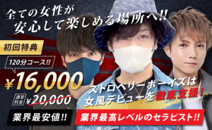 【写メ日記攻略】《やる気が出ない時》に試してほしいこと