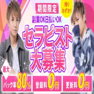 『女性用風俗の職場環境に悩んだら？価値観が合わないスタッフとの上手な付き合い方』