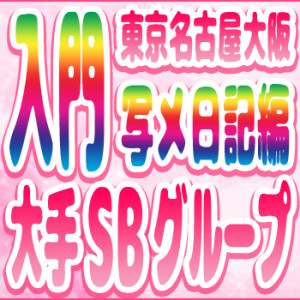 お客様の興味を引くブログ作成：初心者向けガイド