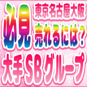 ナンバーワン女性用風俗のセラピストになるために努力すること