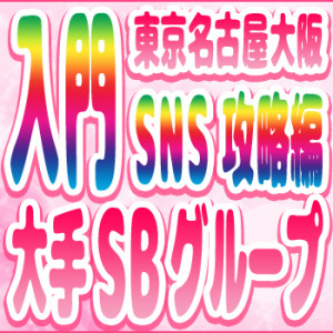 お客様とのDMラリーを続け、予約につなげる方法