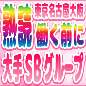 女性受けが良いセラピストプロフィールの作成方法