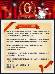 【必見！】写メ日記に気持ちが乗らない時に試したい4つのコツと応援メッセージ