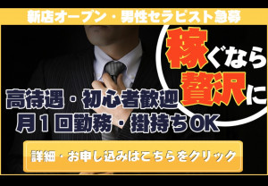 Q.50代の中年でも仕事はできますでしょうか？