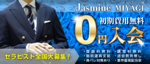 たった一言で印象が変わる言い換え言葉