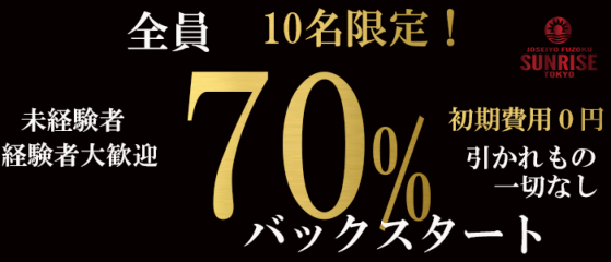 20代後半以上の需要？