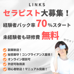 【Q&A】採用までのステップを教えてほしい