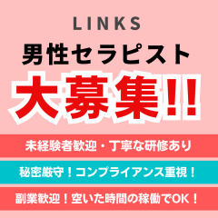 未経験でも大丈夫？