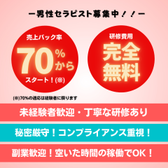 【Q&A】どのレベルで稼げますか？