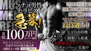 あなたの自慢の筋肉を生かして稼いでみませんか？