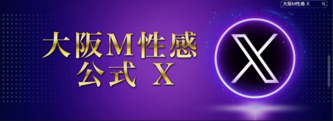 営業ツールについて