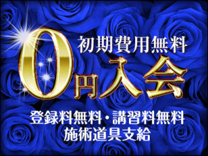 Q.50代の中年でも仕事はできますでしょうか？