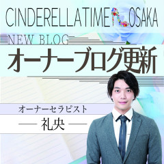 新人くん！