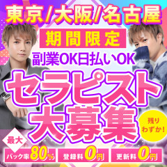 【女性が喜ぶセラピストのプロフィール作成法：好印象の例と避けるべき例】