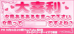 【求める人材】 ●社会人としての経験がある方 ●清潔感のある身だしなみ丁寧な言葉使い、メール対応 ●時間管理などの常識は必須 ●クライアント女性の希望することを細やかに観察出来る方 ●臨機応変に、機敏に、対応が出来る能力、会話力 ●仕事に対する意識の高い方 ●性欲をコントロールし、質の高い仕事が出来る ●この仕事により、自分を高めようとする ●性感マッサージ経験者優遇 (未経験でもOK、すぐ覚えられます) ●口臭や体臭など気をつけている方