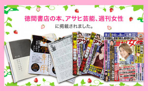   【業務内容】 接客及び派遣型マッサージ  【募集資格】20歳～50歳迄 清潔感が有り、対女性への丁寧なエスコートなど、やる気のある男性  【勤務時間】 AM8時～要相談 週1　月1からでもOK  ＊待機場などは特にありませんので、各自自由な場所にて準備をしていただいて大丈夫です♫ 【経験】 未経験者も大歓迎、当店専属の講師さんから技術、エスコートなどを一から学ぶ事が出来ます 他店などで経験者の方は簡単な無料講習にて直ぐにデビューが可能です☆  業界老舗となる4年間の営業実績を基に、SNSを利用した自己発