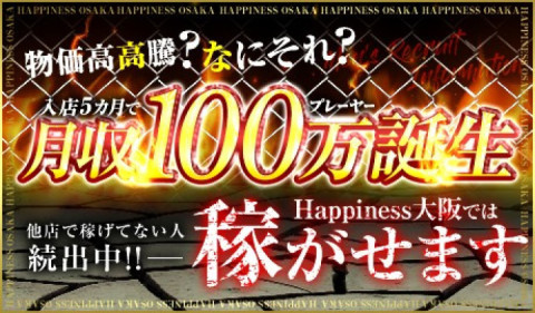 【求人広告あるあるの誇張無し!!】女性用風俗セラピストを始めるも他店で稼げていない方続出！！うちなら稼がせれます！！月収100万プレーヤー排出!!実際の明細も見せます