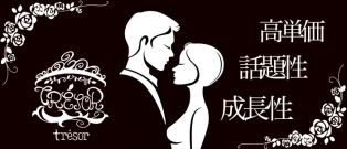 女性に優しいそこの紳士様