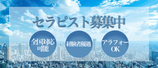 全国対応可能☆