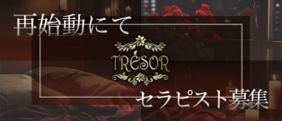今年から再スタートしたお店です！