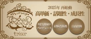 貴方のペースで働けます☆