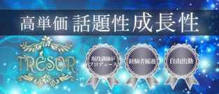 経験者優遇、未経験もokです☆
