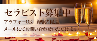 アラフォーok☆社会経験も武器になります
