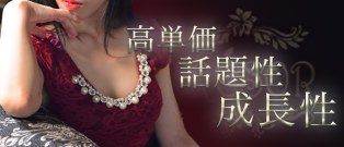 貴方らしく働きませんか？