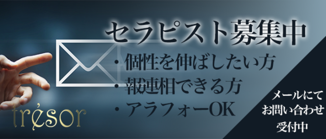 メールにてお問い合わせください☆