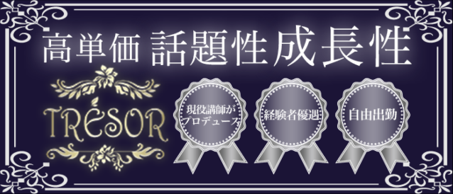 貴方の経験が活かせます！