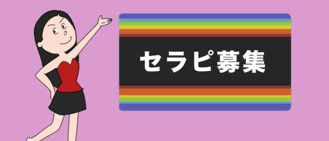 さ〜て！当店の良いところは〜？☆