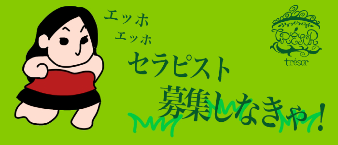 流行りに乗ること