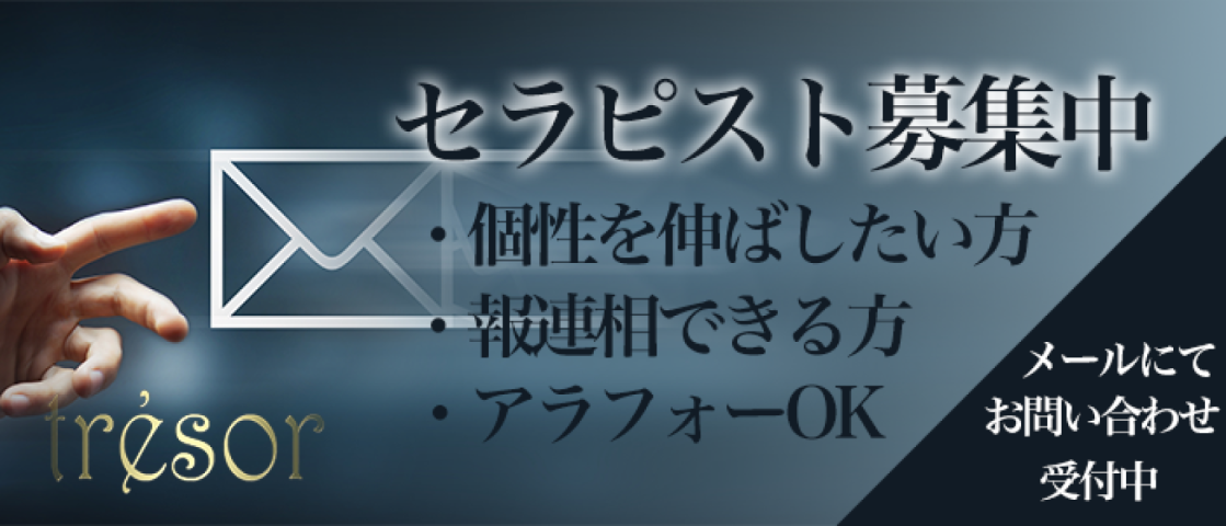 メールにてお問い合わせください☆