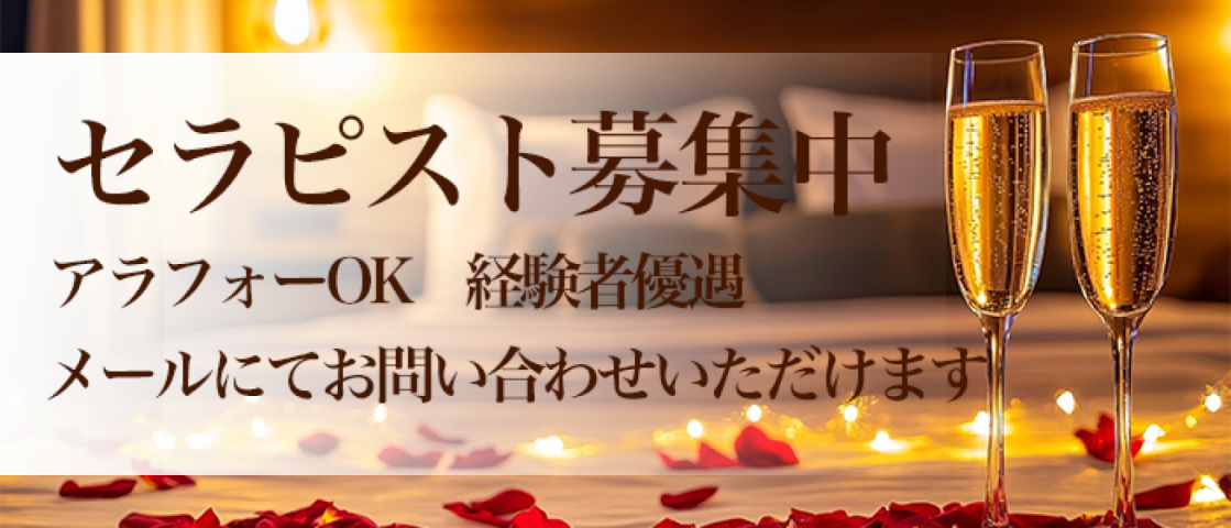 「メロい」紳士募集中