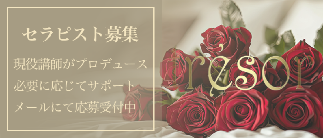 女性から見た世界